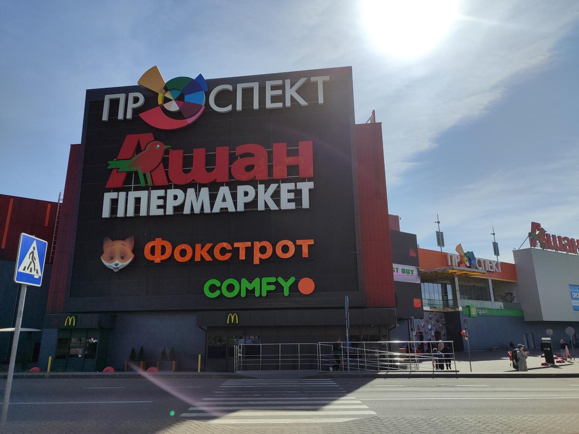 Квартири Люкс Метро Чернігівська Kyiv Exterior foto